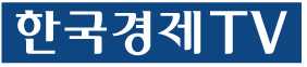 한국경제TV